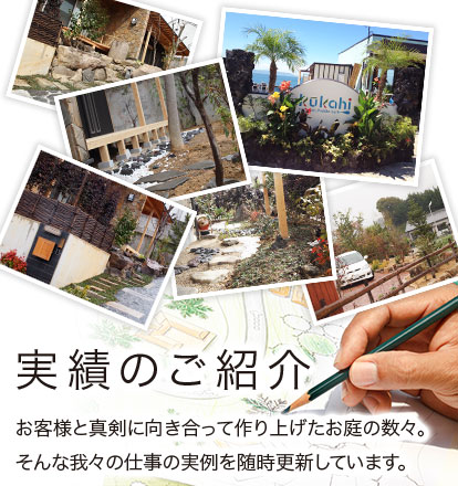 慶緑